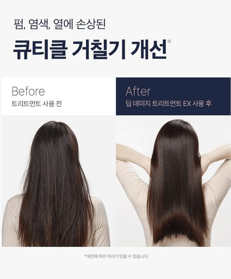 UNOVE Deep Damage Treatment Tender علاج الشعر يونوف ٣٢٠ ملBloom