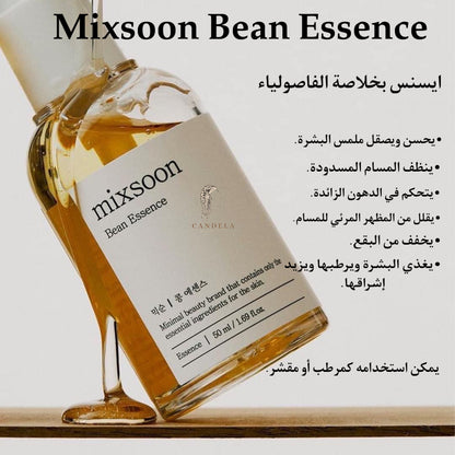 Mixsoon Bean Essence مكسون ايسنس الفاصولياء