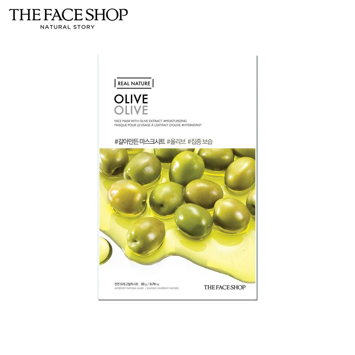 the face shop olive sheet mask ماسك الزيتون