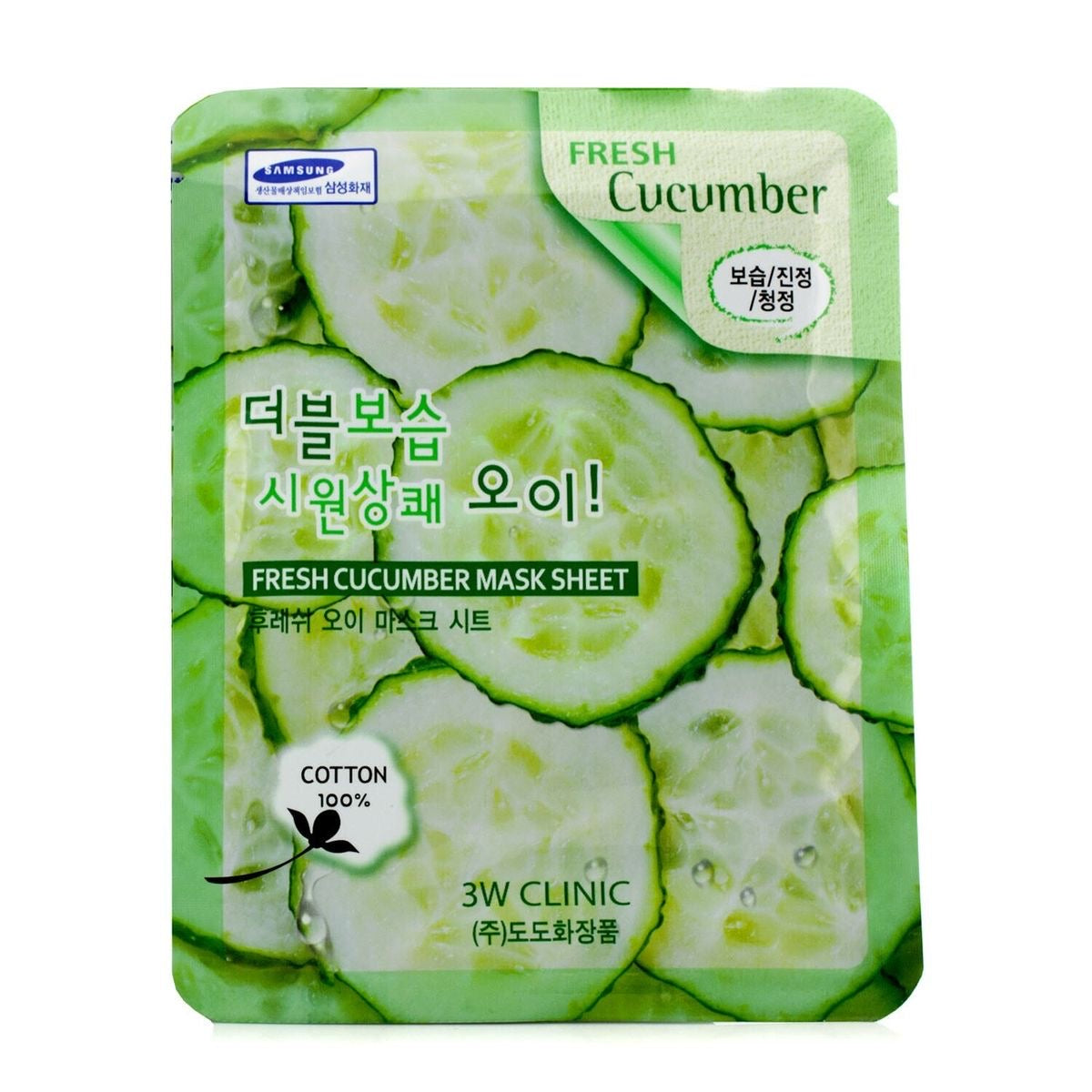 3w clinic fresh cucumber tea mask sheet ماسك الخيار